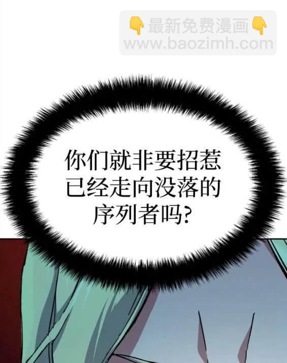 第152话29