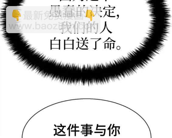 第152话31