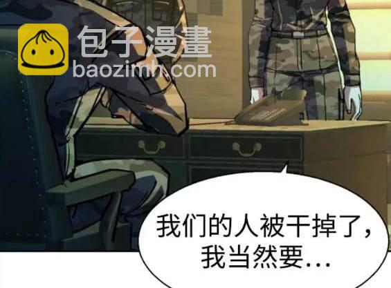 第152话33