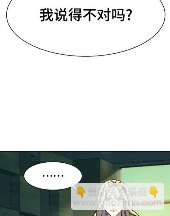 第152话36