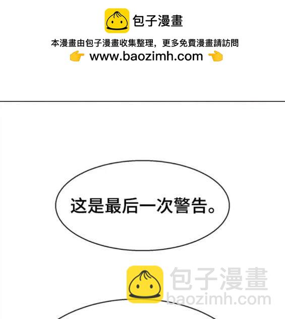 第152话40