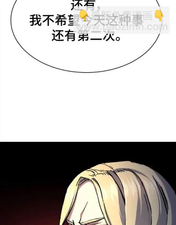 第152话42