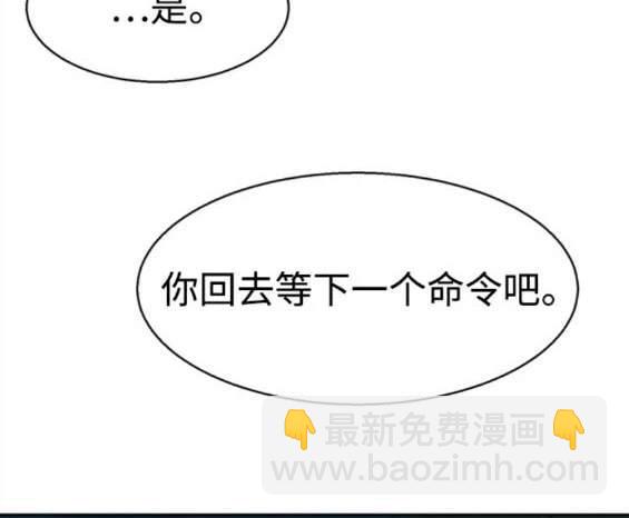 第152话44