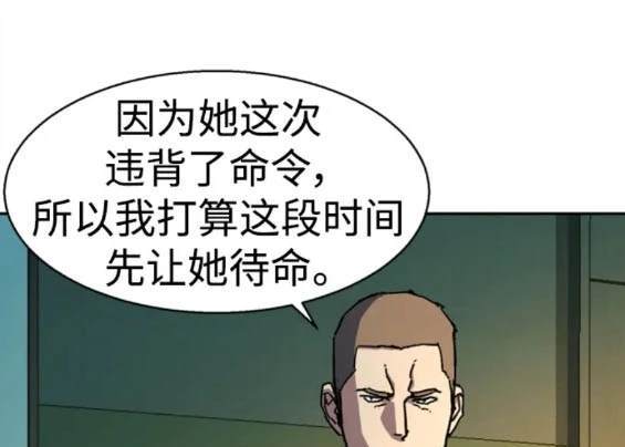 第152话56