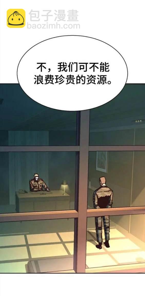 第152话58