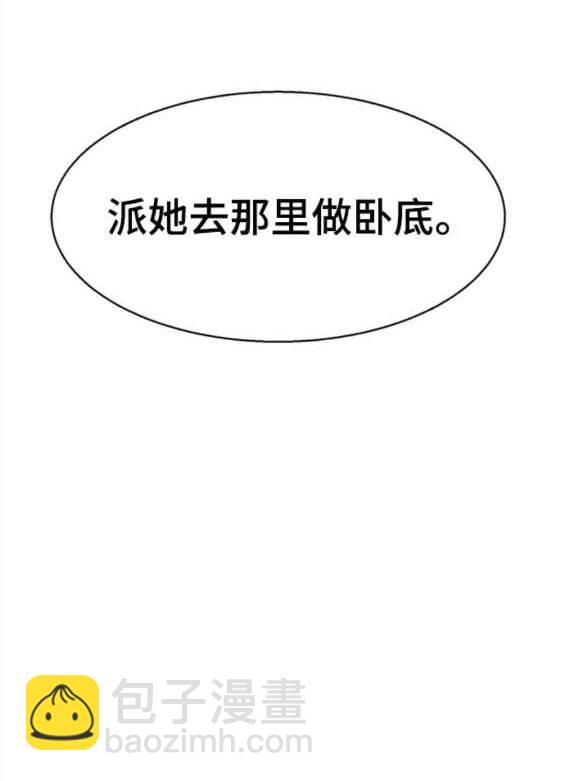 第152话59