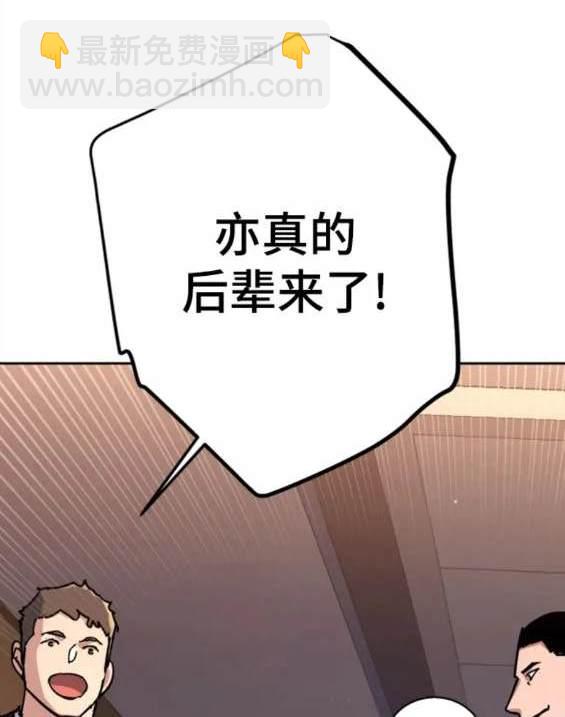 第152话62