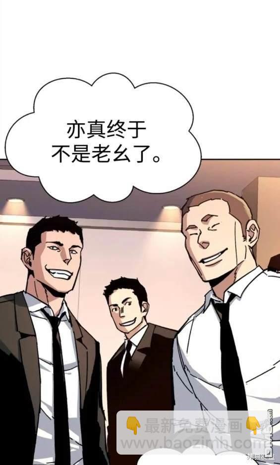 第152话64