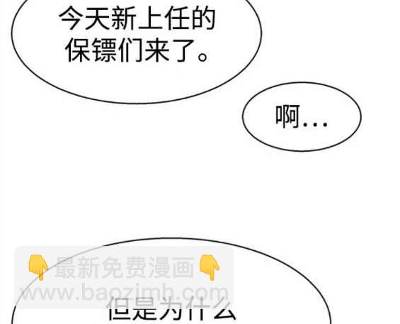 第152话67