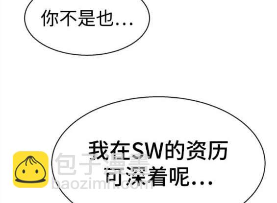 第152话69