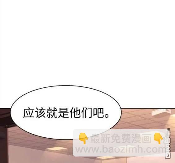 第152话73