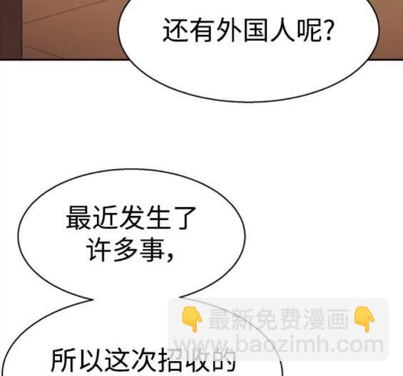 第152话75