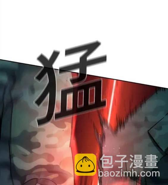 第152话8