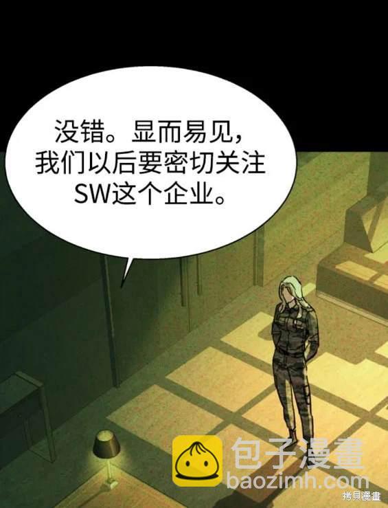 第152话84