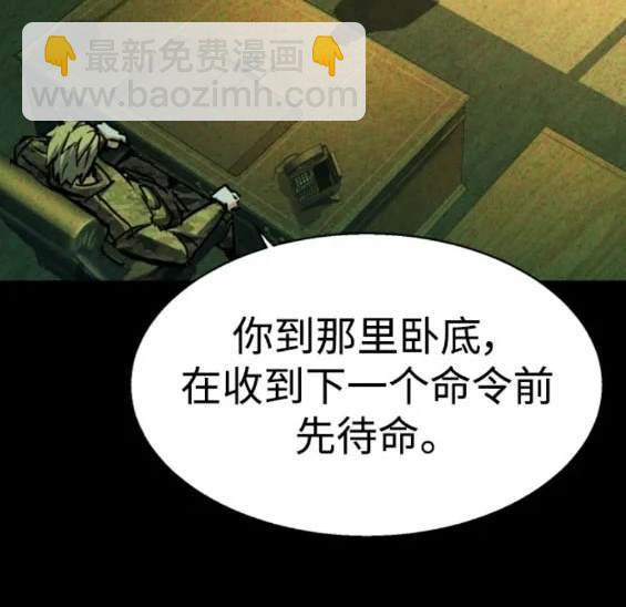 第152话85