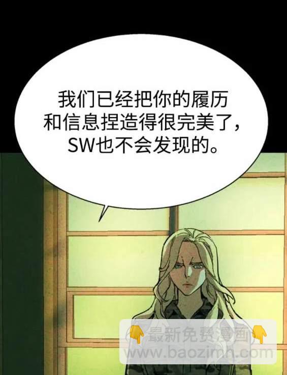 第152话86