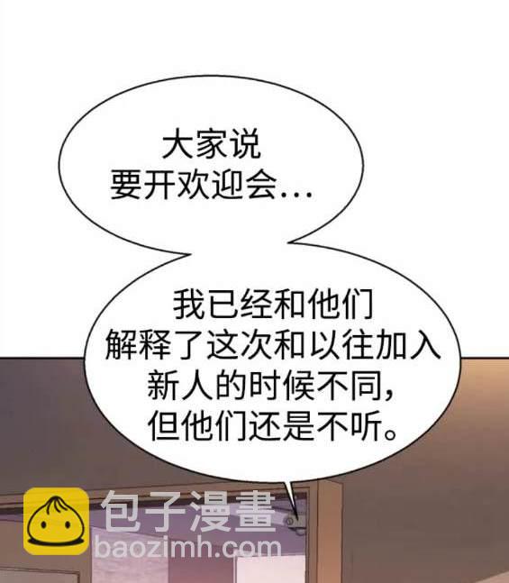 第152话92