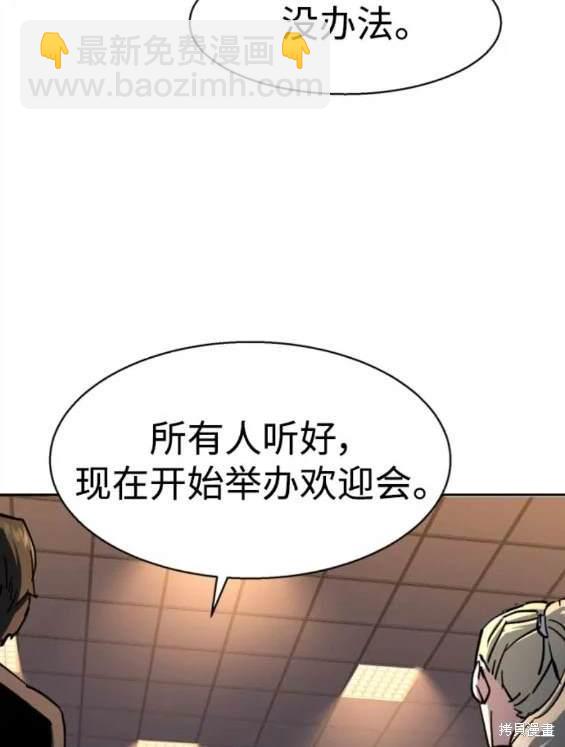 第152话94