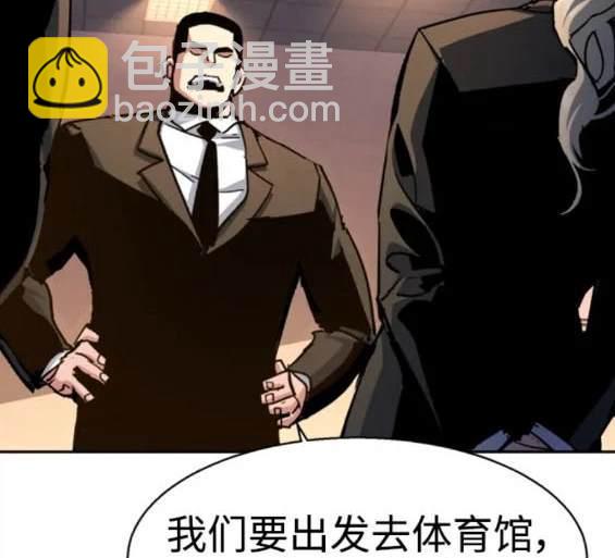 第152话95