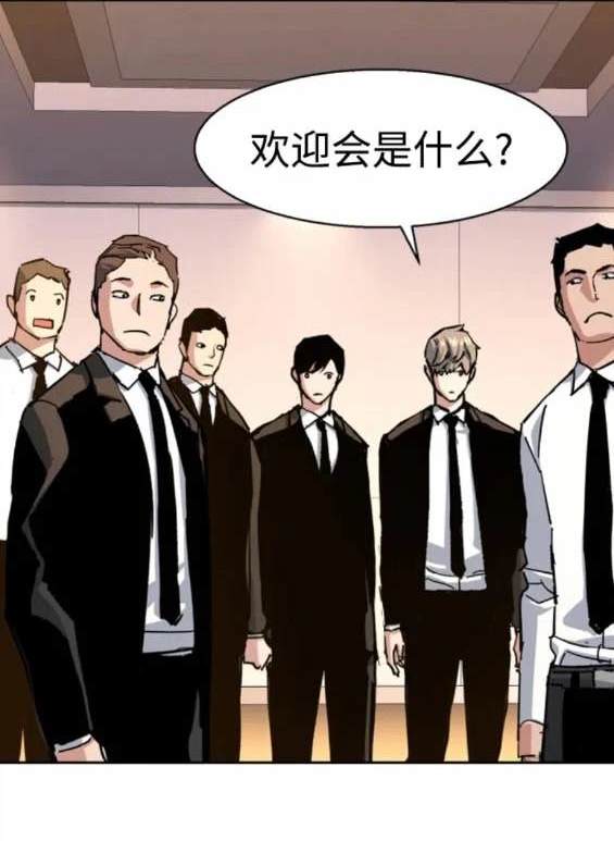 第152话97