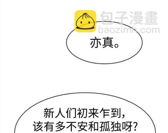 第152话98