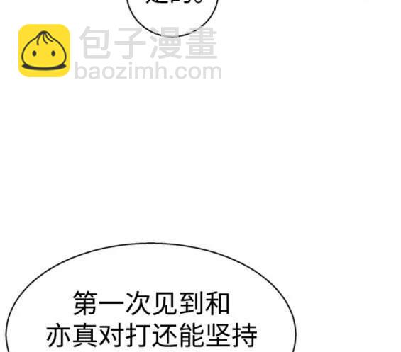 第153话109