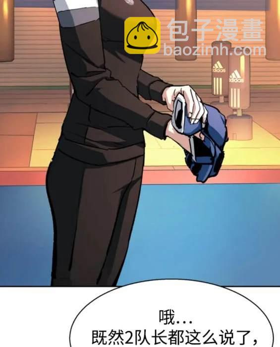 第153话115