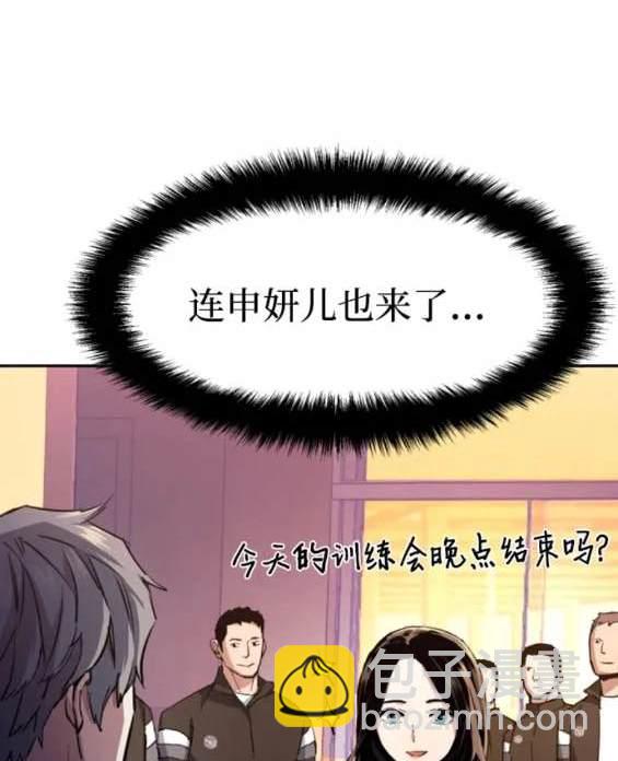 第153话120