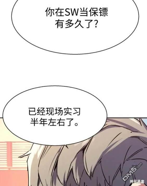 第153话137
