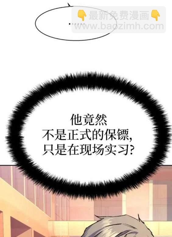 第153话141