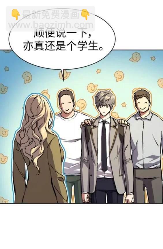 第153话143