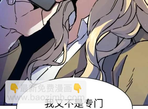 第153话181