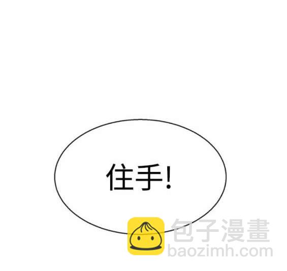 第153话84