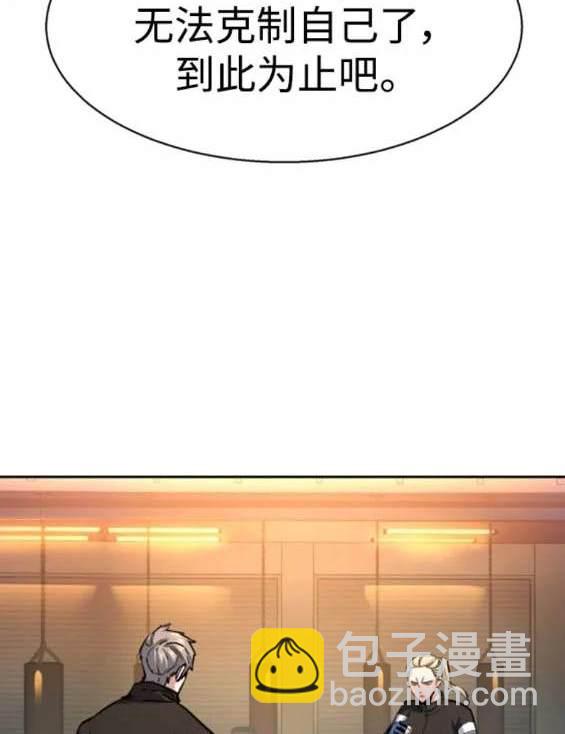 第153话86