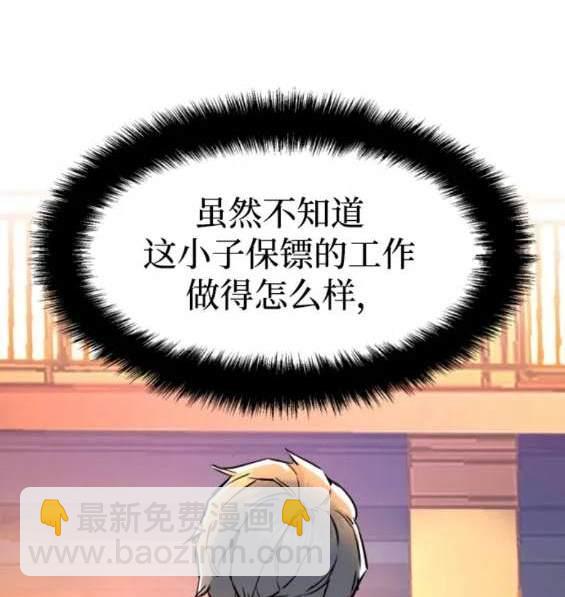 第153话92