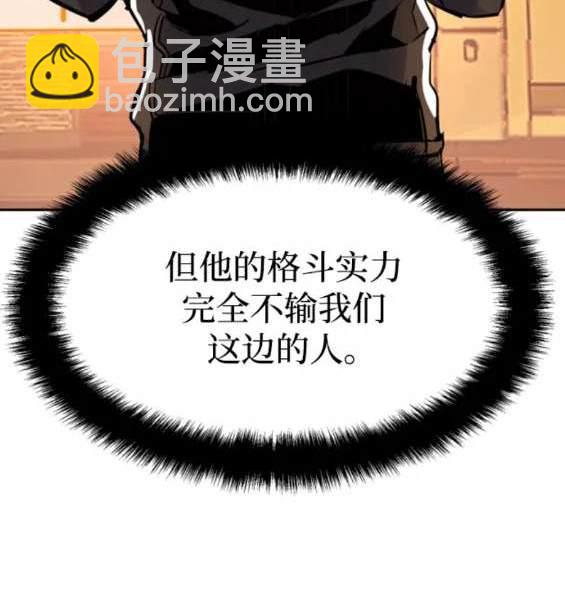 第153话94