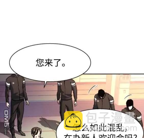 第153话99