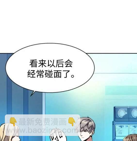 第154话119