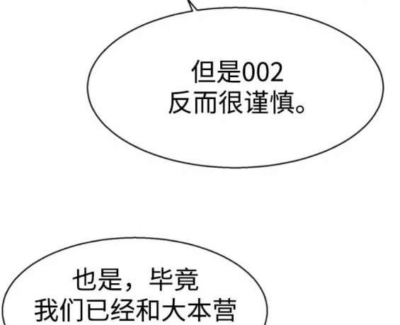 第154话13