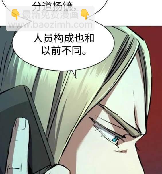 第154话14