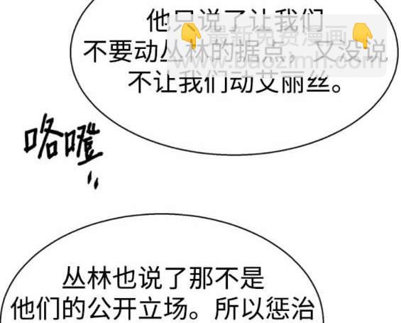 第154话143