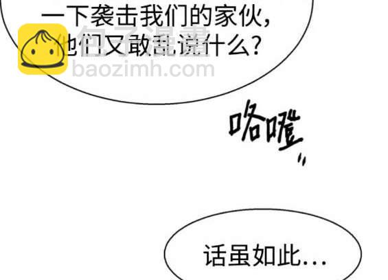 第154话144