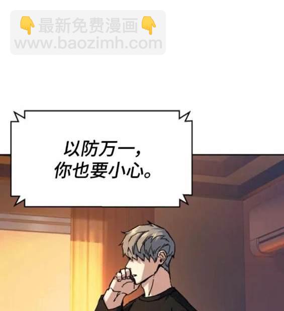 第154话18