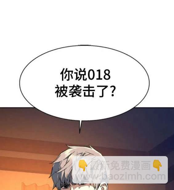 第154话3