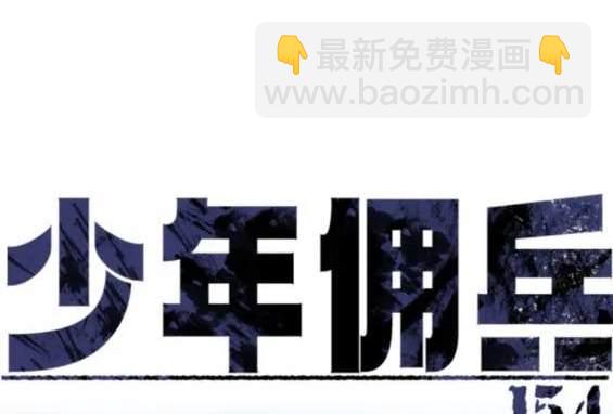 第154话34