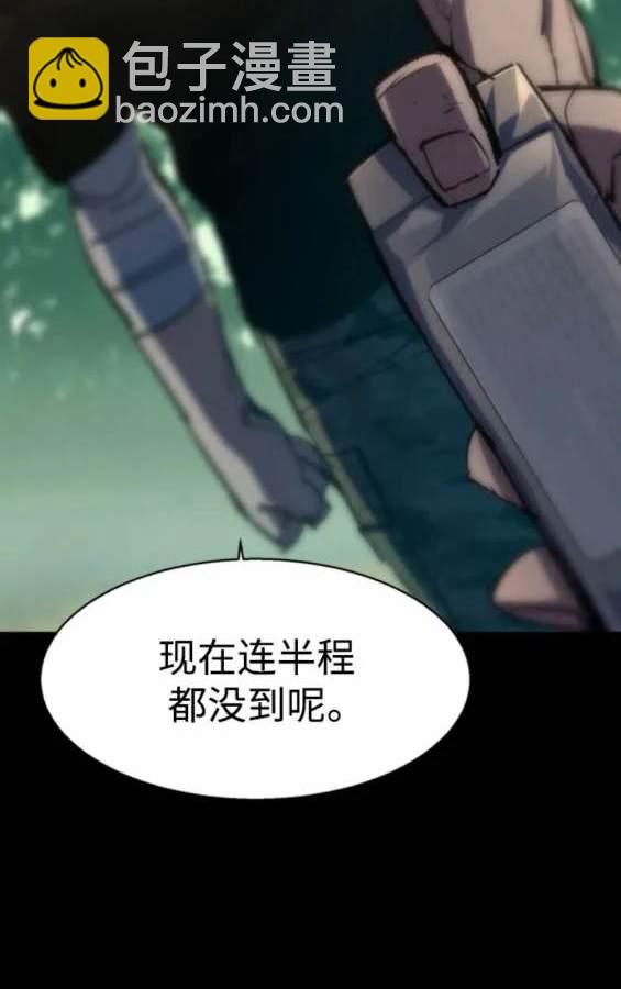 第154话48