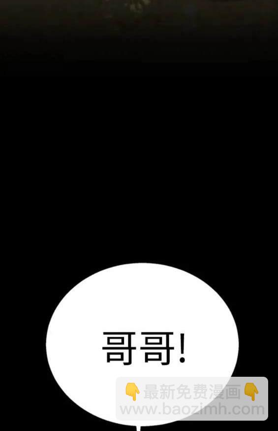 第154话63