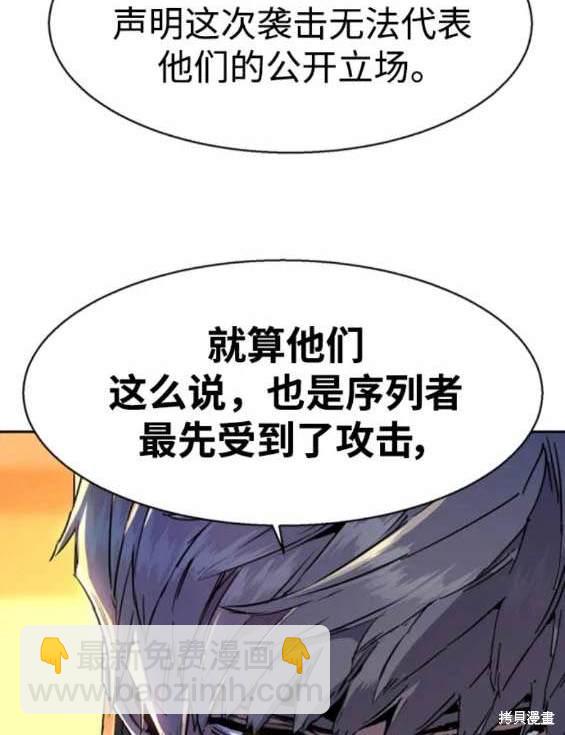 第154话9