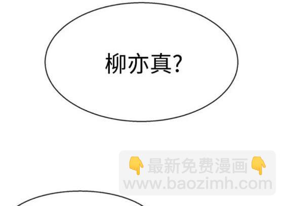 第154话95