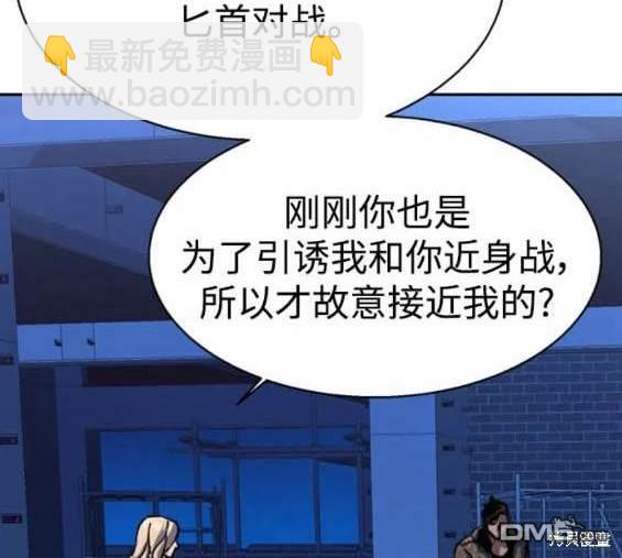 第156话119
